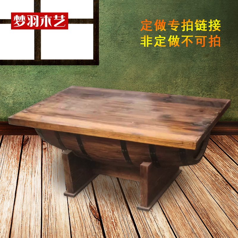 Custom decorated wine barrels Wine barrel table Beer barrel wooden barrel Custom dedicated link After contacting to place an order