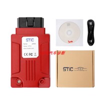 SVCI J2534 FORD MAZDA 2in1 替代VCM2 福特马自达 支持在线编程