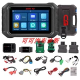 Зарубежные версии CGDI A2 Premium Edition Immom