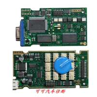 PP2000 Полный чип