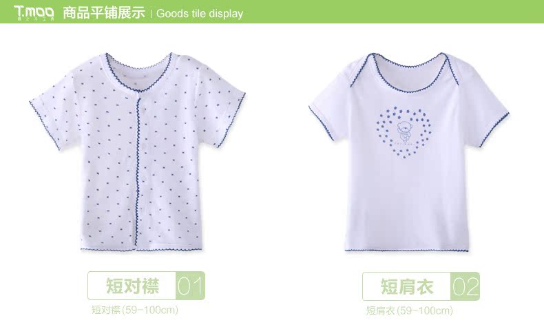 Chemise enfant FUJINOKI - Ref 2083466 Image 11
