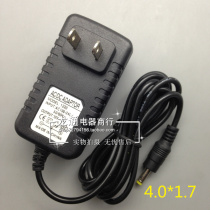 BBK Hisense Jinli small TV charger 9-12V2A mobile DVD EVD power adapter