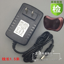 12v 2A car massage pillow massager household power adapter explosive massager charger