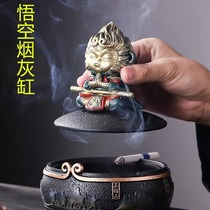 New national style creative personality anti-ash Chinese Wukong ashtray home living room coffee table decoration Kung Fu tea set accessories