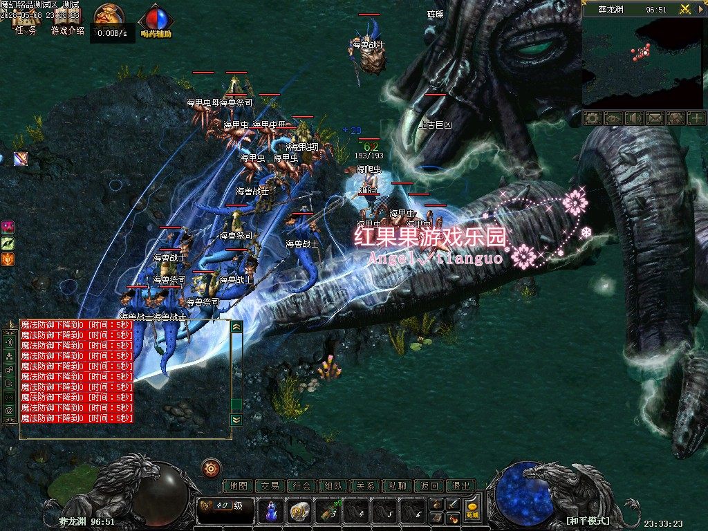 Large Epic Magic Nameplate Dark Black Task Chain GEE Engine Legend version