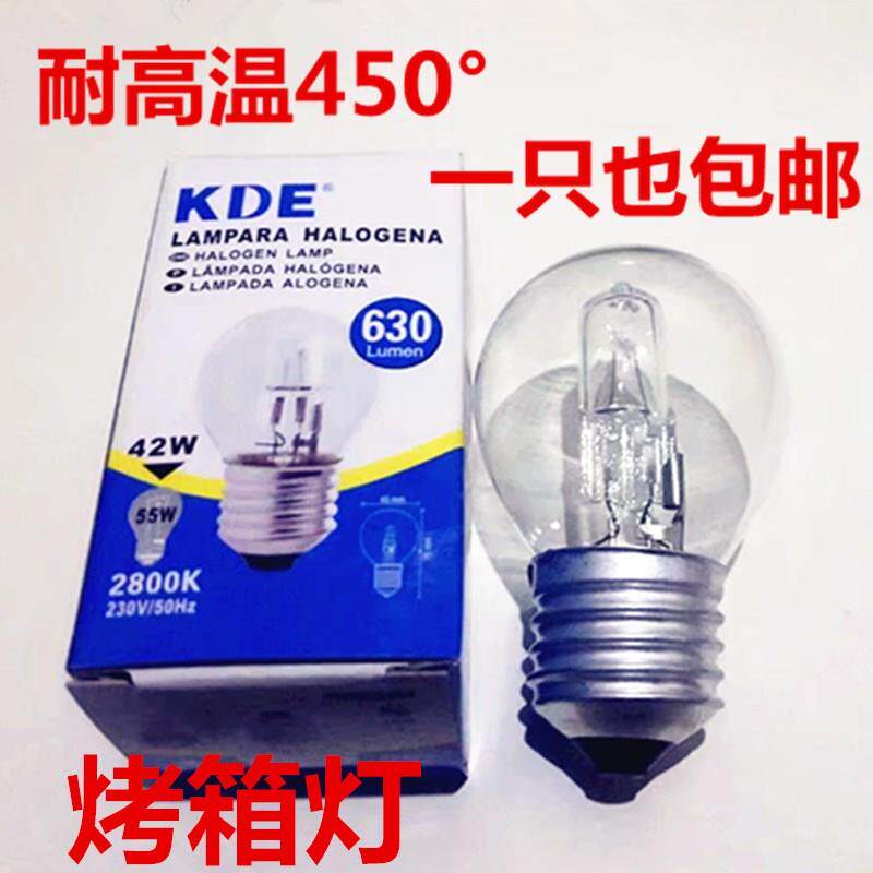Oven high temperature resistant bulb E27 screw mouth insulated cabinet special light bulb New South Fleeting Electric Water Heater Commercial Bulb