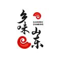 乡味山东生鲜清真店欢迎您的LOGO