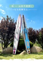 sup race speed paddle board paddling double competitive professional inflatable paddle board race speed offshore surfing waterboard competitive board