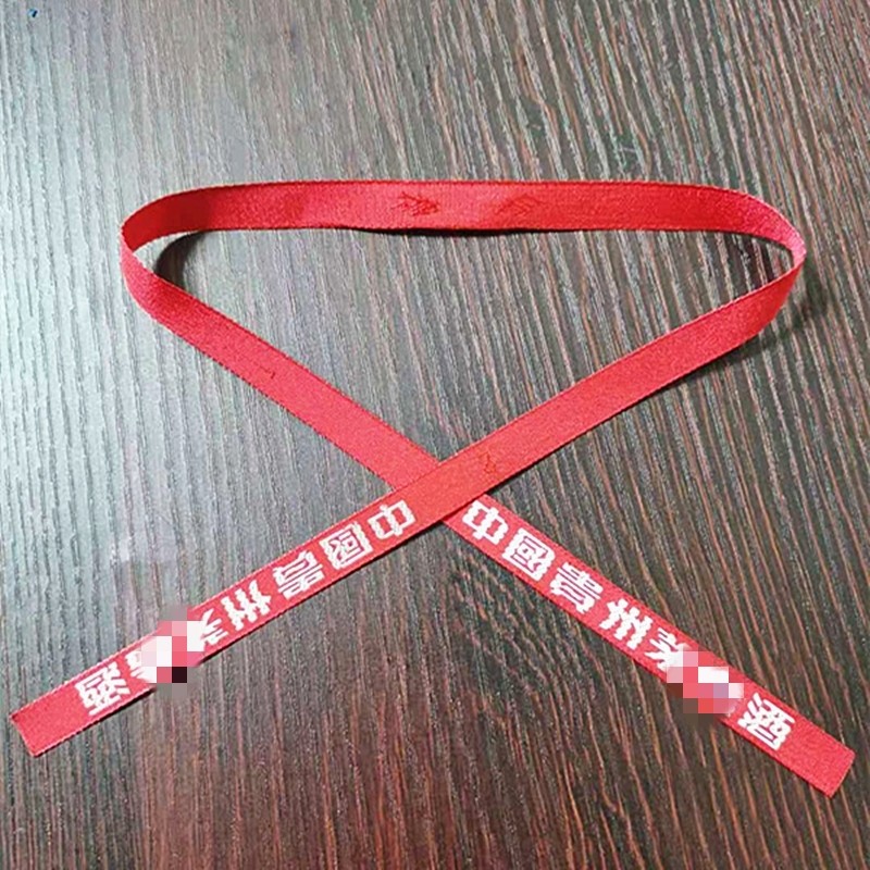 Special price MT wine special floating with embroidery silk with Guizhou flying sky MT53 degree embroidered ribbon