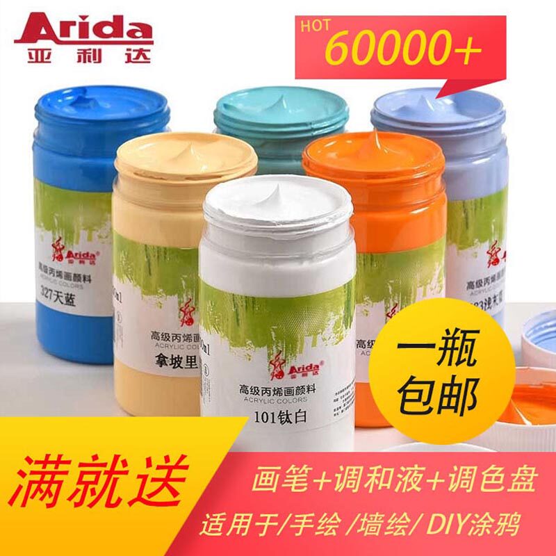 Alida 300ML acrylic paint suit is not easy to fade waterproof diy hand-painted wall painting shoes
