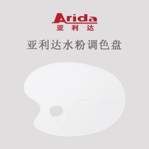 Yalida gouache palette Plum large oval three-line color palette cardboard Watercolor color palette box pigment box