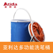 Yalida large capacity art student hand washing pen bucket Folding pluggable pen bucket Art shabu-shabu pen container Pigment water