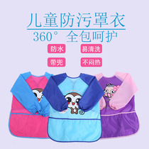 Yalida art painting childrens apron painting clothes Household anti-dirty kindergarten art students special sleeves