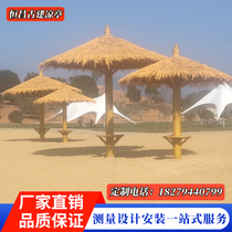 Outdoor round mushroom thatched pavilion beach pavilion single pillar pavilion landscape parasol straw shed antiseptic wood pavilion umbrella