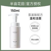 150ml
