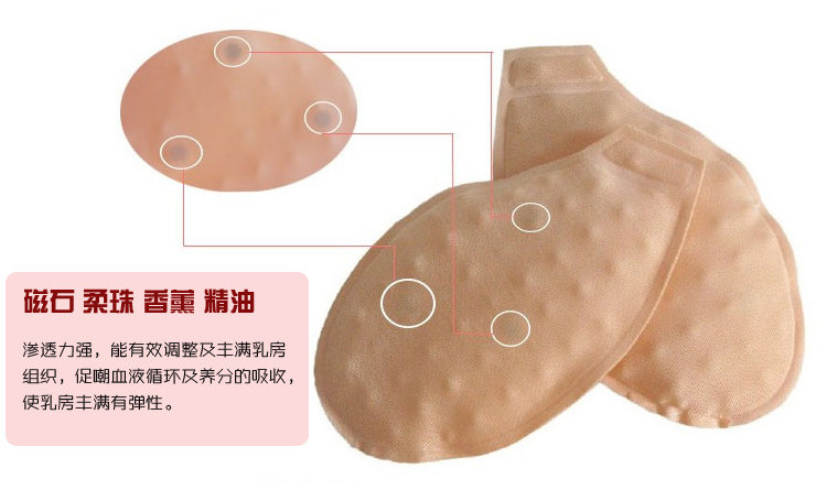 Pads pour soutien-gorge P31 - Ref 816982 Image 13