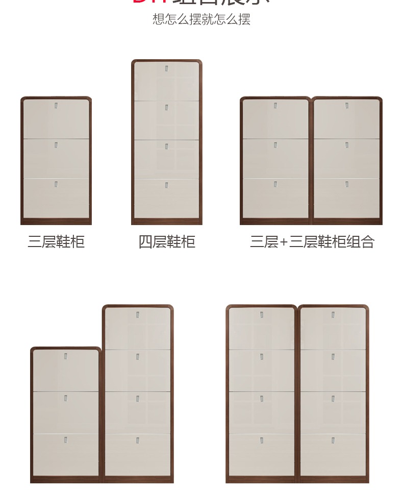 Draco mỏng hiện đại nhỏ gọn lối vào tủ giày sảnh 17cm cửa bãi mỏng giày nhà rung - Buồng tủ đầu giường hiện đại