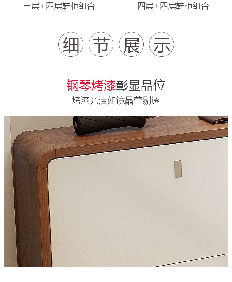 Draco mỏng hiện đại nhỏ gọn lối vào tủ giày sảnh 17cm cửa bãi mỏng giày nhà rung - Buồng tủ đầu giường hiện đại