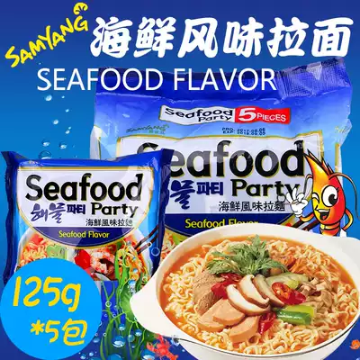 South Korea imported three fresh seafood flavor ramen 125g * 5 with a package of seafood flavor instant noodles