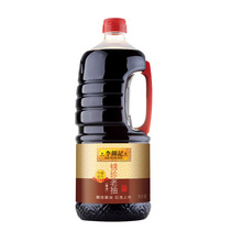 Li Jinkee Jinzhen Old draw 1750ml * 1 bottle of classic brewing soy sauce fried vegetable red-fired soy sauce big bottle catering seasoning