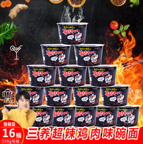 South Korea imported three super spicy turkey noodles dry mixed noodles instant instant noodles whole box wholesale 105g*16 bowls