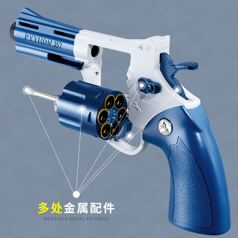 Magnum 357 zp5 manual revolver soft bullet gun can throw shell simulation soft egg boy child toy gun