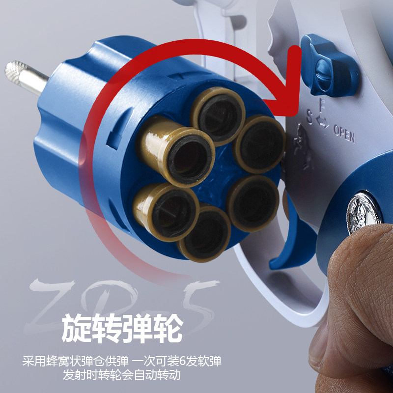 Magnum 357 zp5 manual revolver soft bullet gun can throw shell simulation soft egg boy child toy gun