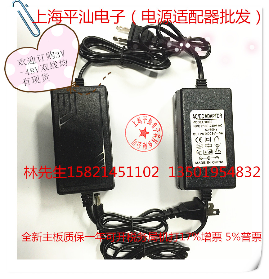 DC48V1A power adapter wireless AP POE router power cord 48V1A instead of 0 38A0 5A