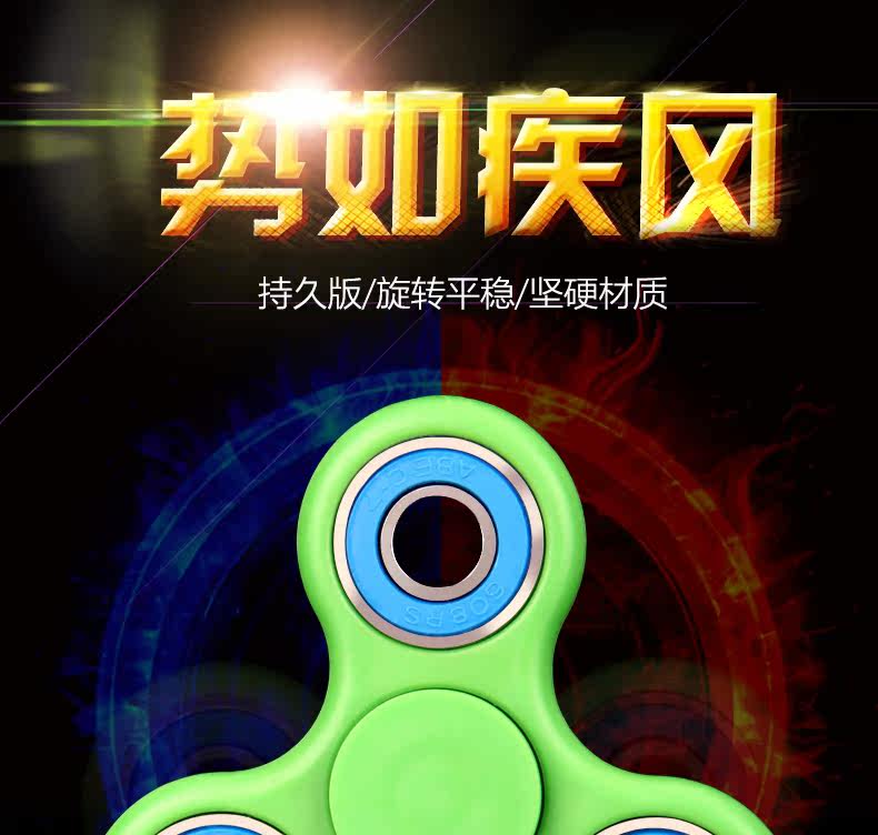 Finger spinner OTHER   - Ref 2615035 Image 6