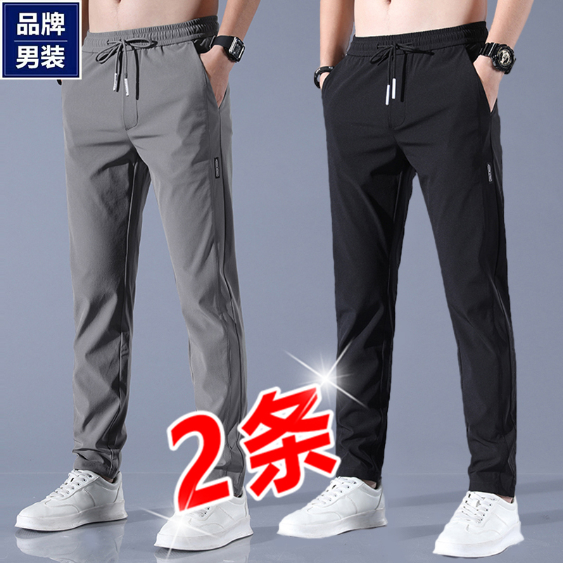 Brand Men's Pants Summer Thin Style 2026 New Versatile Slim Straight Men's Ice Silk Casual Long Pants