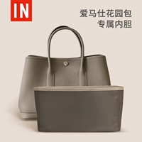 Используется для Hermes Garden Party 36 Внутренняя сумка на вечеринке Hermes Garden 36