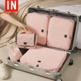 Сумка для хранения для путешествий, чемодан, обувь, нижнее белье, система хранения, тара, набор