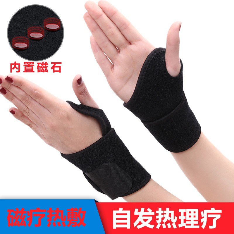 Trust Marlene Magnet Armguard Wristband Joint Cool Tendon Sheath Warm Inflammation Magnetotherapy Winter Breathable Strengthen The Male And Female Protector