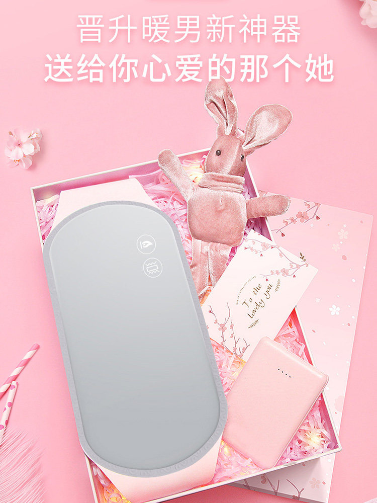 Physiological period warm palace protection belt Charging hot compress Ai Shi Gong Han Bao Lady menstrual pain Physiological period stomach pain artifact
