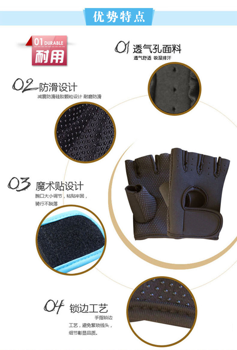 Protection sport - Ref 593535 Image 18