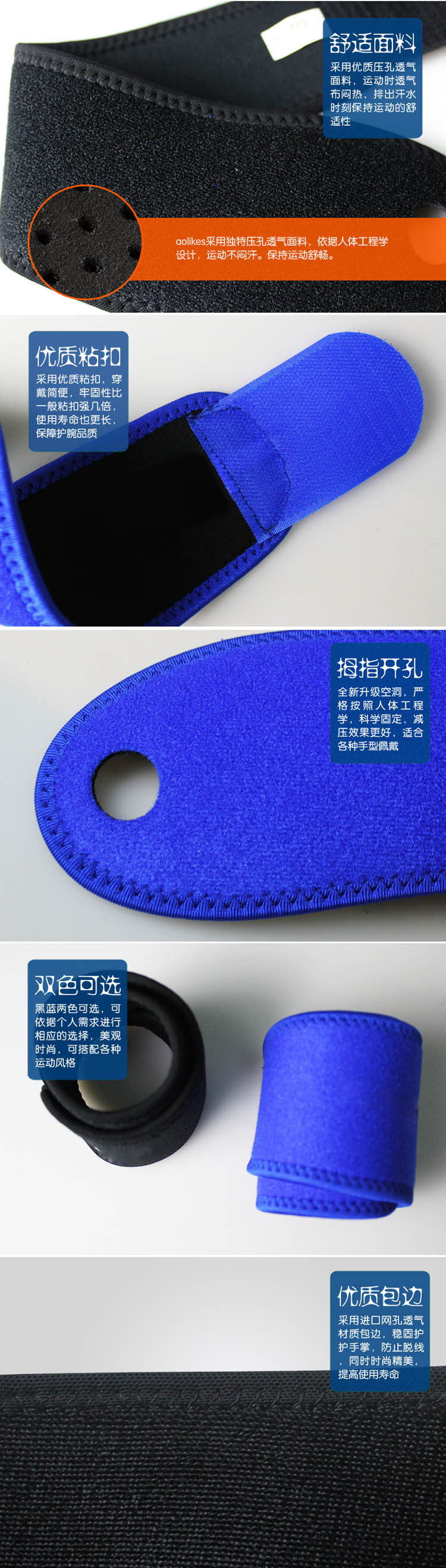 Protection sport - Ref 593547 Image 16