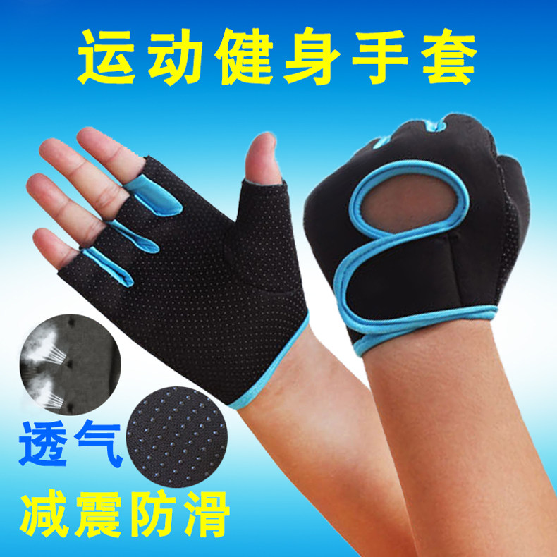 Protection sport - Ref 593535 Image 17