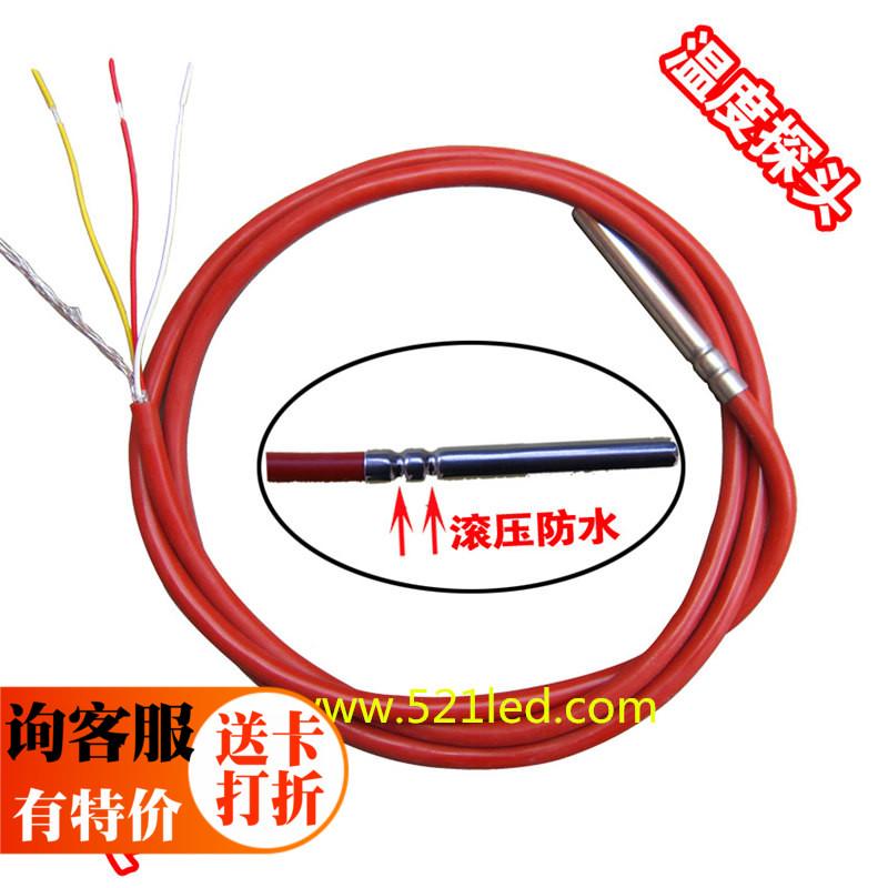 LED control card special LED stainless steel temperature monitor 18B20 monitor Single temperature monitor