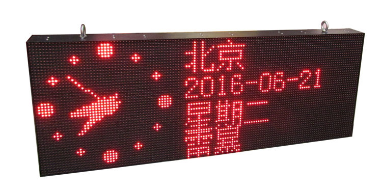 双面防水 吊挂LED显示屏 节能玫瑰 U盘设置 成