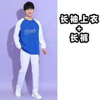 Синий лонгслив, белые штаны