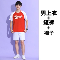 3005 мужской красный топ+брюки+носки