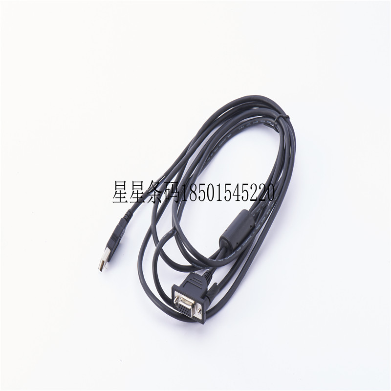 Honeywell Honeywell 3310G GHD3320G GHD3330G GHD original USB port cable