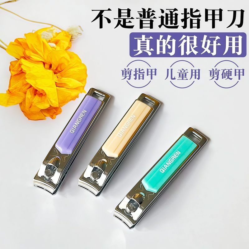 Strongman Nail Clippers, Anti-Splash, Large Flat-Mouth Scissors for Hard Nails, Suitable for Adults and Children, Portable, Sharp and Durable Nail Clippers