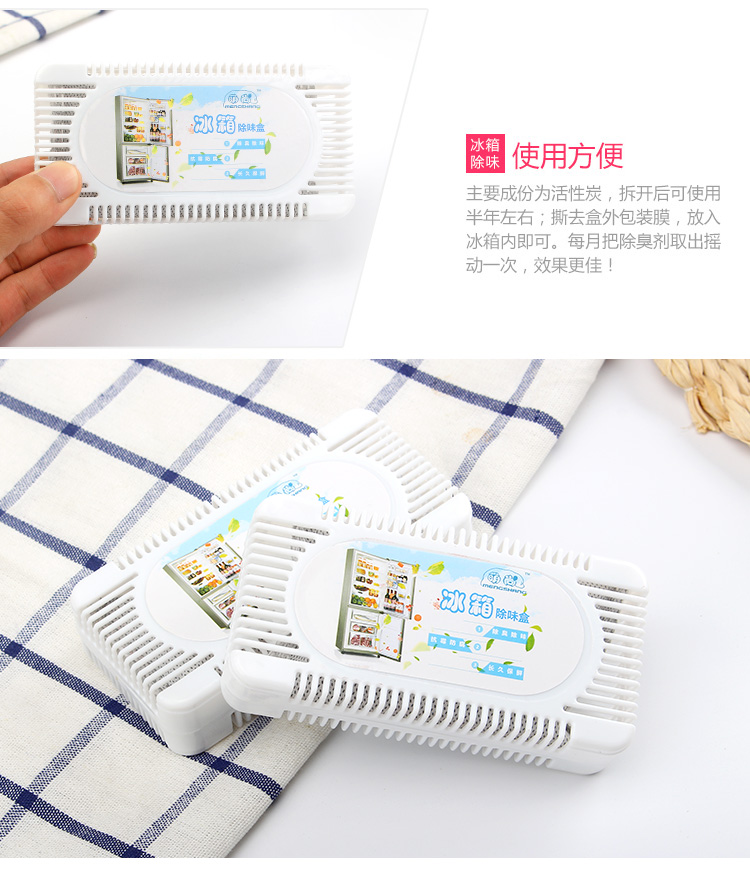 Tủ lạnh khử mùi khử mùi khử mùi hôi để hương vị hộp mùi tre hộ gia đình gói không khử trùng - Trang chủ nuoc lau san nha