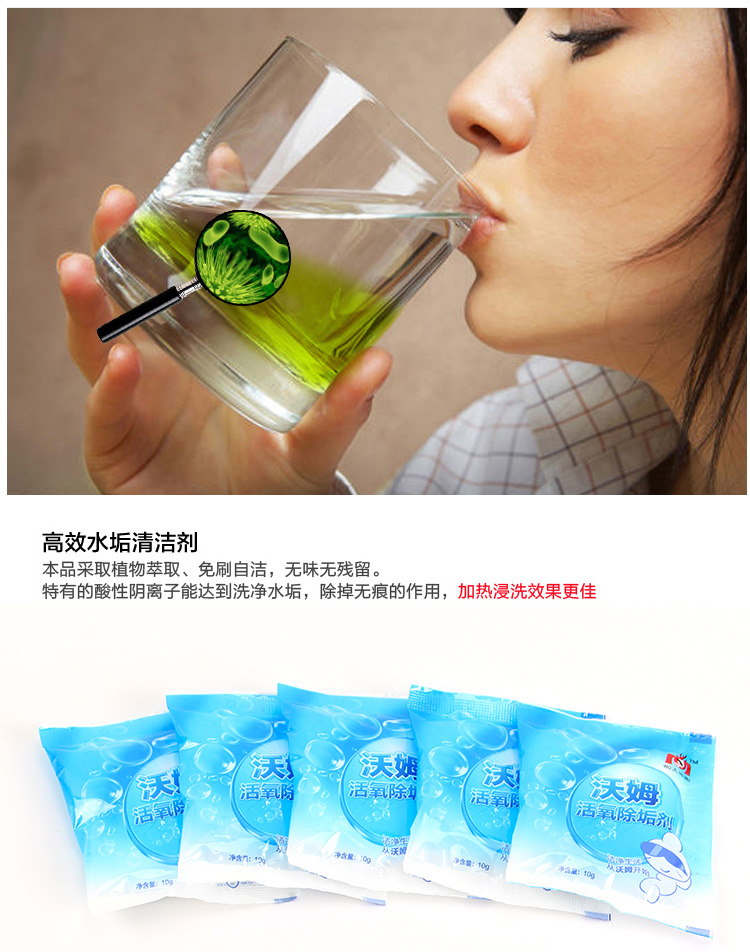 Chất tẩy vảy axit citric ấm khử mùi nước khử trùng nước rửa chén trà đặt tách trà - Trang chủ viên sủi tẩy máy giặt