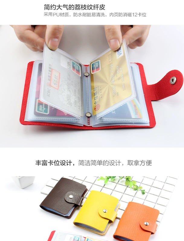 Gói thẻ cá tính nhỏ dành cho nữ Thẻ Hàn Quốc Bộ thẻ đa năng dành cho doanh nhân nhỏ Thẻ siêu mỏng Gói thẻ nhỏ dễ thương