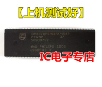 Kangjia chip OM8370PS N3 2 1587 TV integrated circuit 0M8370PS N3 2 1587