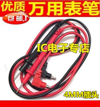 Universal table pen pointer type digital universal pen test pen stick tip watch stick