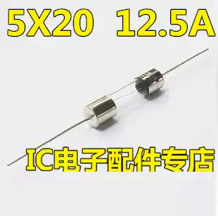 12 5A 250V 5 * 20MM Midea Jiuyang Induction Cooker fuse 12 5A
