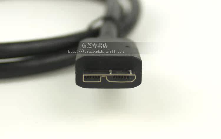 Câble extension USB - Ref 435287 Image 7